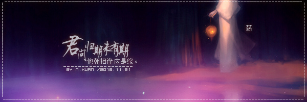 归期.jpg