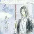 毛毛虫头像.jpg