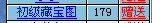 QQ图片20151216135806.png