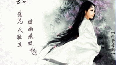 雨-燕4.gif