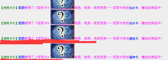 QQ图片20151229224801.png