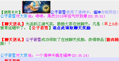 QQ图片20160101203808.png