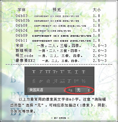 字体1.jpg