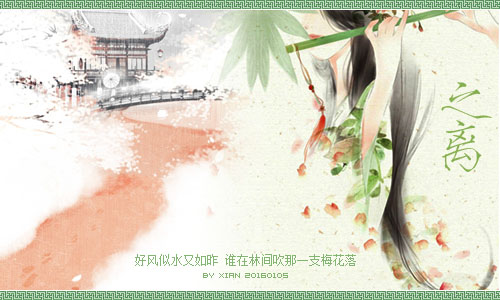 之离.jpg