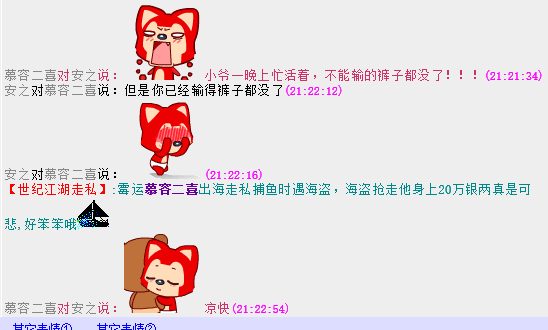 QQ截图20160110212328.png