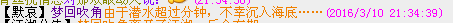 QQ图片20160310213545.png