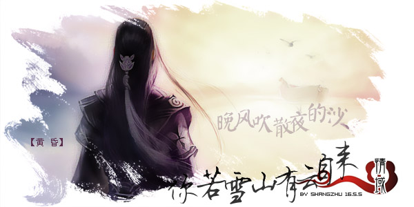 黄昏派服。.jpg