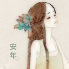 安年头像3.jpg