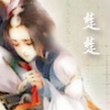 楚楚头像.jpg