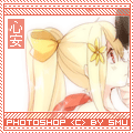 心安②.gif