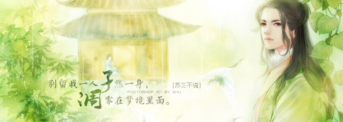 苏先森①.jpg