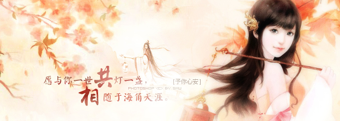 心安①.jpg