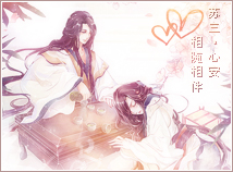 苏先森&amp;心安③.jpg