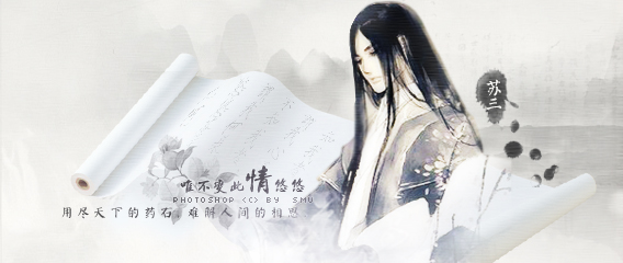 苏先森③.jpg