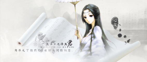 心安③.jpg