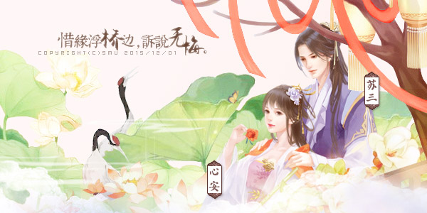 苏先森&amp;心安⑦.jpg