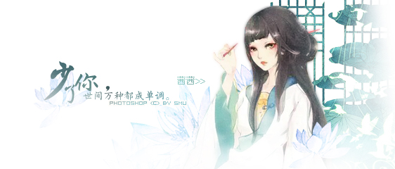 茜茜①.jpg