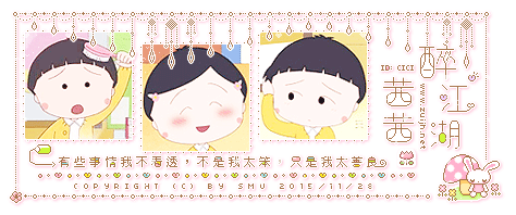 茜茜②.gif