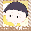 茜茜②头像.jpg