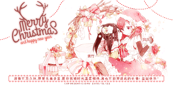 竹小竹&amp;风小风①.gif