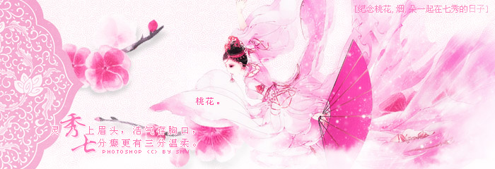 桃花①.jpg