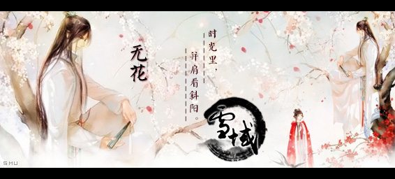 雪域①无花.jpg