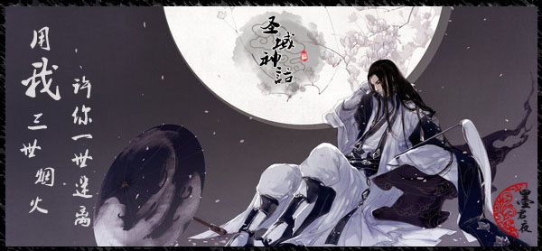 墨君夜2.jpg