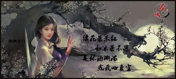 飘飘兮.jpg
