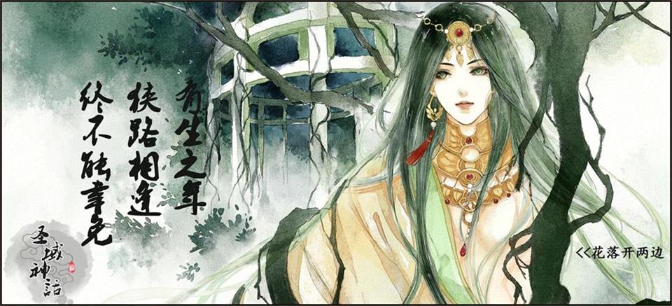 花落开两边.jpg