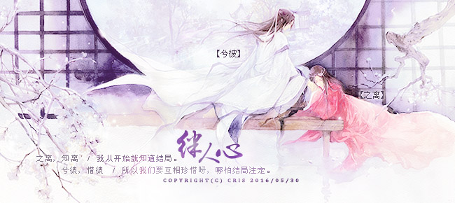白花情侣.jpg