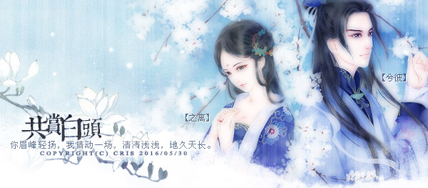 蓝色情侣.jpg