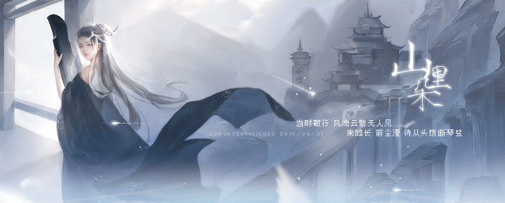 黑衣女.gif