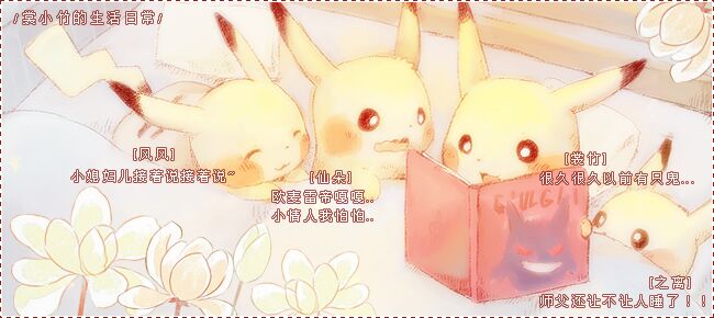 裳小竹的生活日常①.jpg