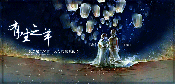 莫离.gif