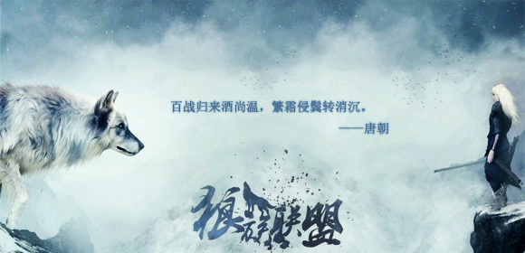 唐朝派服.jpg