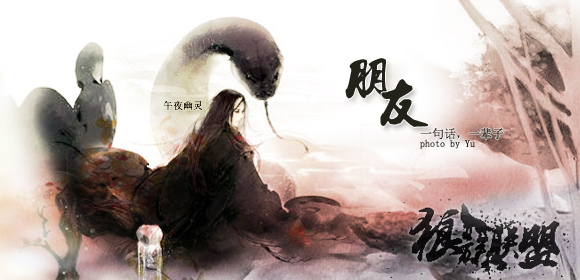 午夜幽灵.jpg
