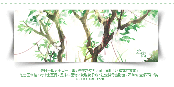 之离⑤.gif