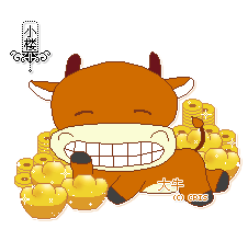 小楼-大牛.gif
