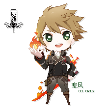 魔教-寒风.gif