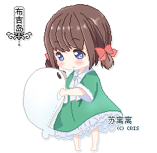 布吉岛-苏离离.gif