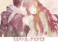 心动3.gif