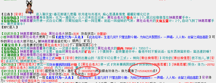 哎呀呀.png