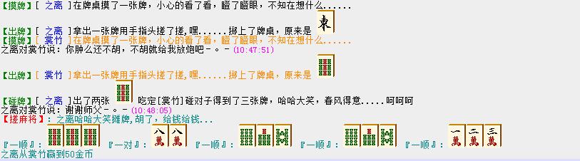 QQ截图20160723104824.jpg