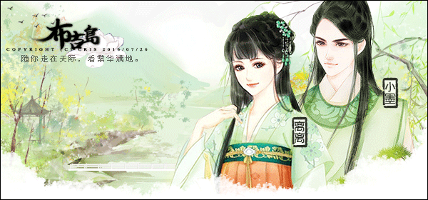 离离墨.gif