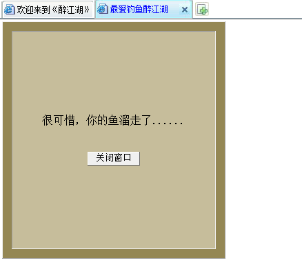 QQ图片20161107094856.png