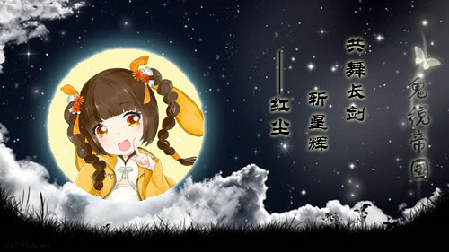 hongchen.jpg