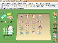 QQ截图20161212201544.png