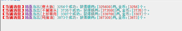 ❤2、 白手起家