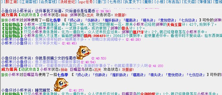 QQ图片20161222115315.png
