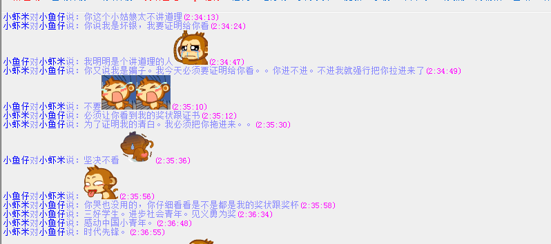 QQ图片20161222115323.png